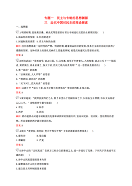 中国的人口课后作业_中国人口图片