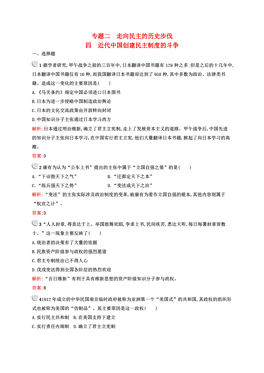 中国的人口课后作业_中国人口图片(2)