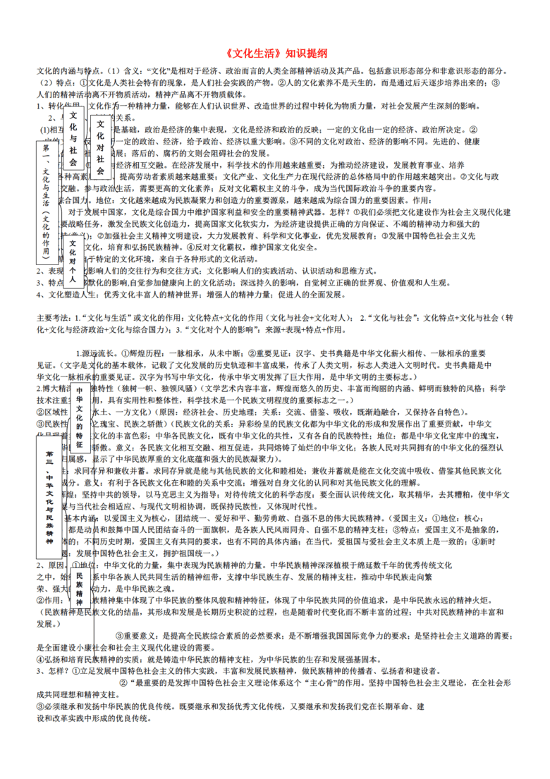 乐至新迁人口_乐至中学图片(3)