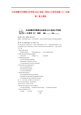 城市人口英文_读 甲城市人口增长率曲线图 和 乙地区人口自然增长率随时间变