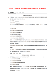 收曲谱软件_钢琴简单曲谱(3)