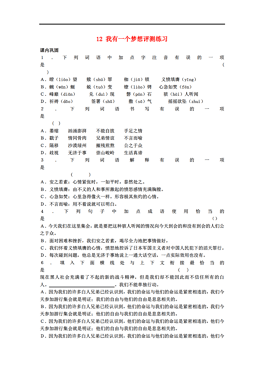 多少人口应该拥有一所高中_印度贫民窟有多少人口(3)
