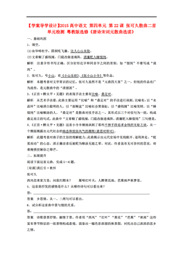 张可久曲谱_钢琴简单曲谱