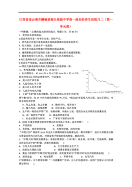 赣榆海洋gdp_2019年中国海洋经济统计公报 海洋生产总值占GDP比重9.0 附图表(3)