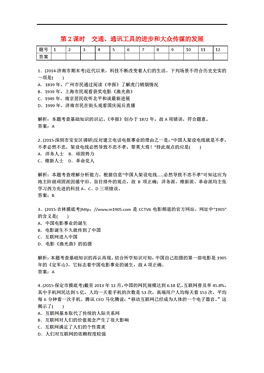 人口因素是社会历史发展的_人口因素(3)