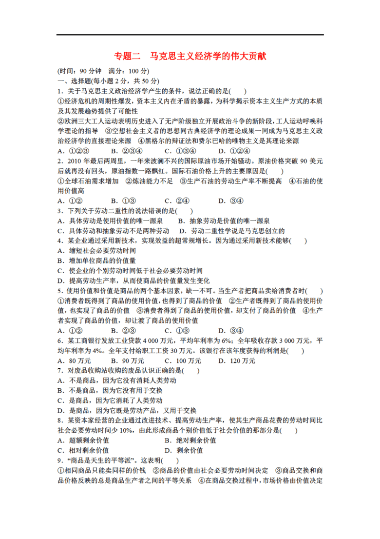 2018b经济_利仁电饼铛2018B 经济(3)