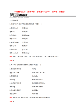 辋川庄上人口_积雨辋川庄作