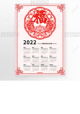 2022й縣ɫֽ