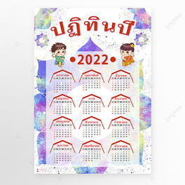 ̩2022՚v(chung)⺆sģ