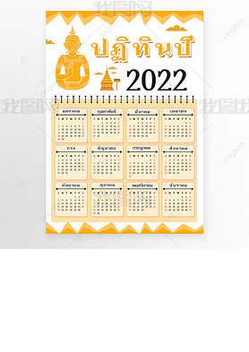 ̩2022Լ׻ɫģ