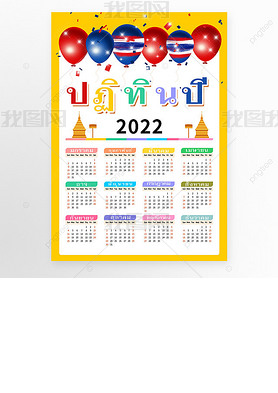 ̩2022Լɫģ