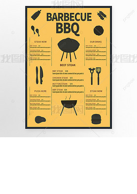 bbqտζ˵ģ