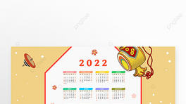 2022ձɫ՚vSɫM
