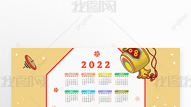 2022ձɫɫ