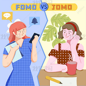 fomo vs jomo鿨ͨ廭ģ