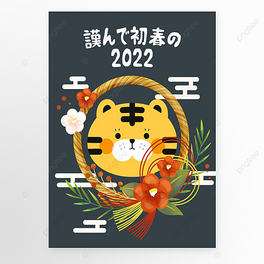 ͨ÷ϻh2022괺R