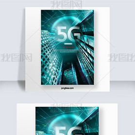 5gͨѶƼ