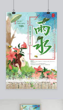2019ˮ(ji)}(bo)