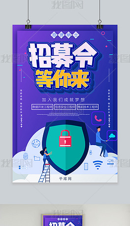 文化招聘_文化传媒公司招聘图片(3)