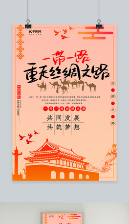 Сһһ·zI֮·(chung)⺣(bo)O(sh)Ӌ(j)