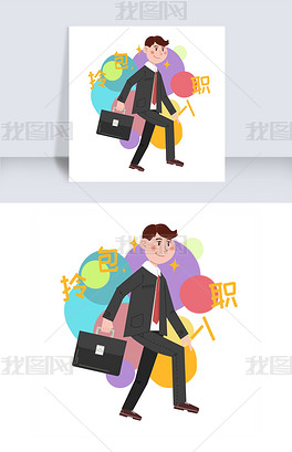 绘画招聘_招聘X画图片