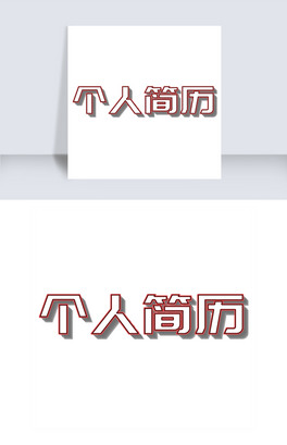 ˺vw