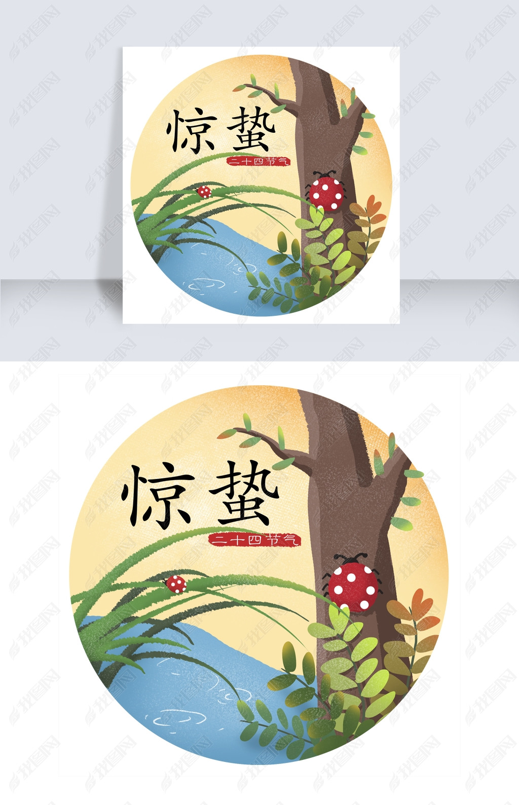 惊蛰二十四节气春天瓢虫