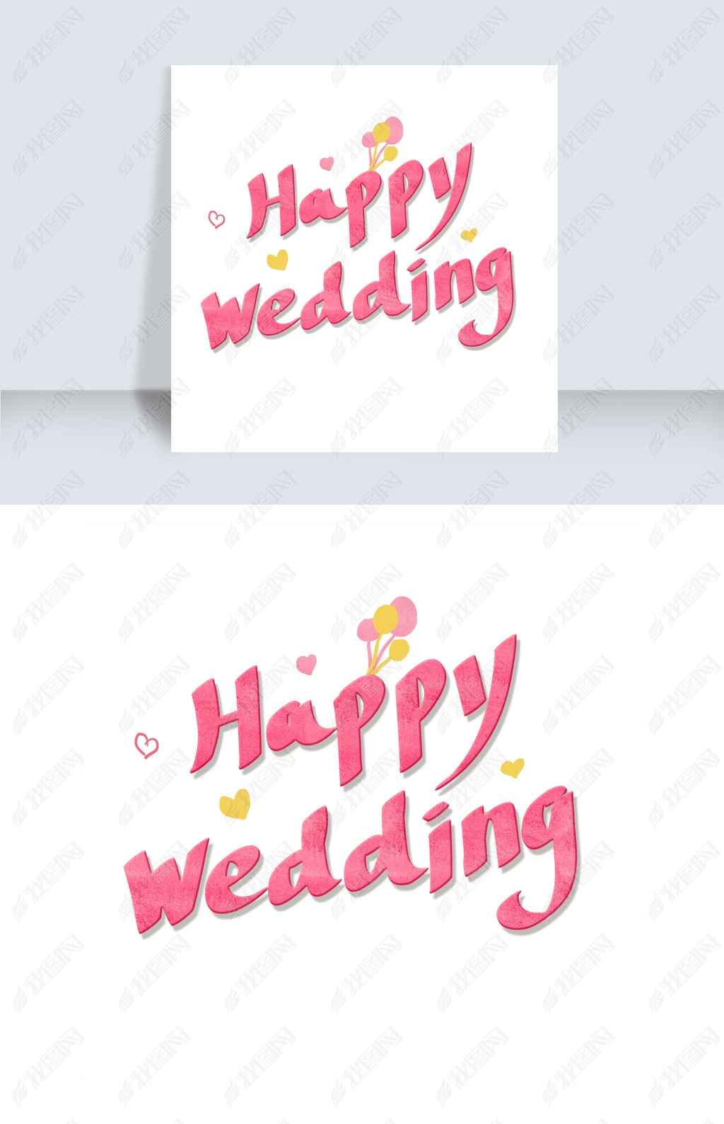 ɫˮʿͨHappy Wedding