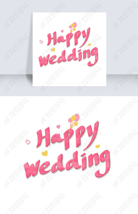 ɫˮʿͨHappy Wedding