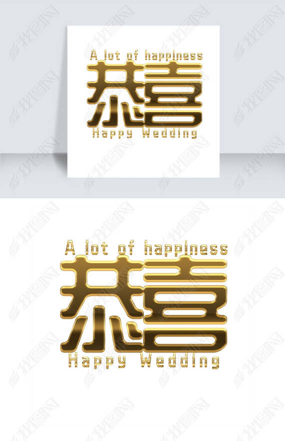 ϲ»Ӣhappy wedding