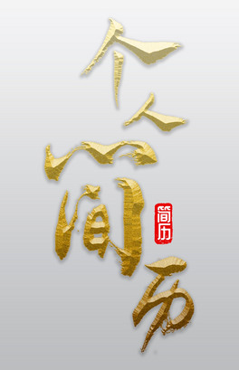 ˺v