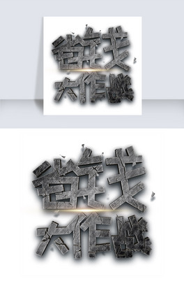 ʡX(zhn)؈w