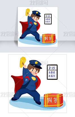 人口手日_中国人口日