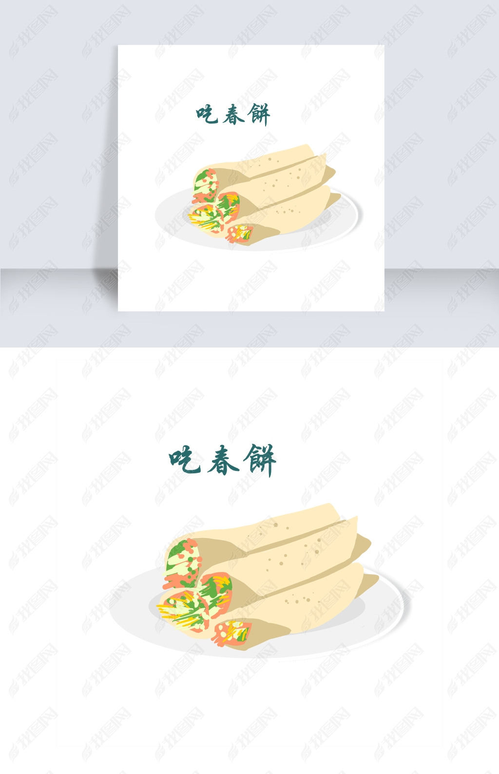 原创立春春饼手绘插画