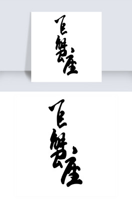 ɫëPзwOӋ