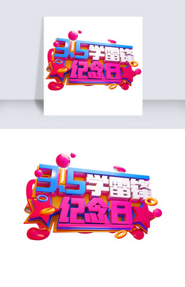 3.5Who3DwOӋ