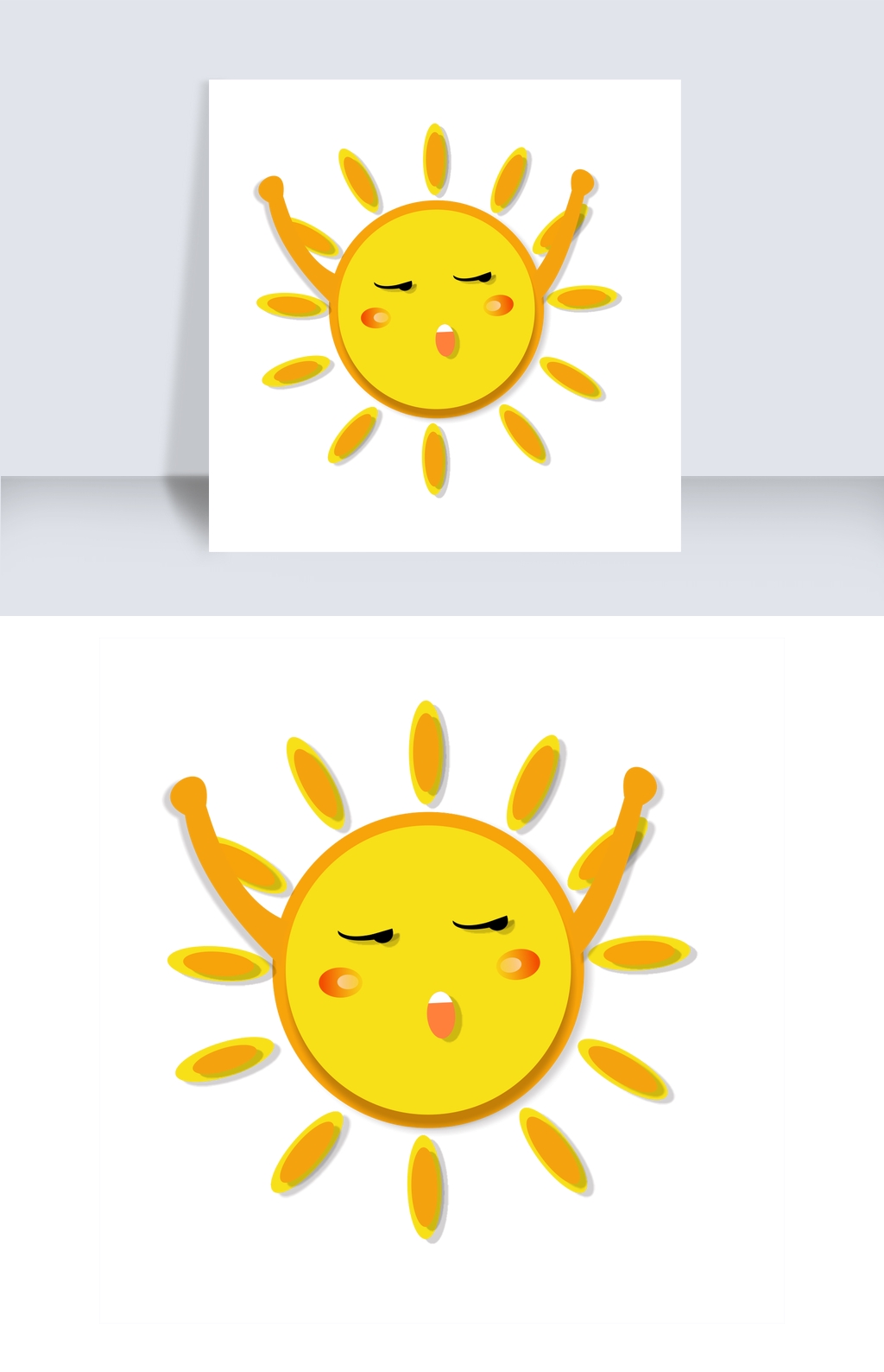 坚强开心举起表情的小太阳表情小孩可爱的双手包图片