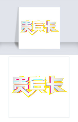 ɫ Fe