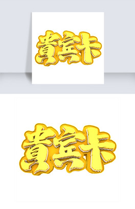 Feˇg3Dw