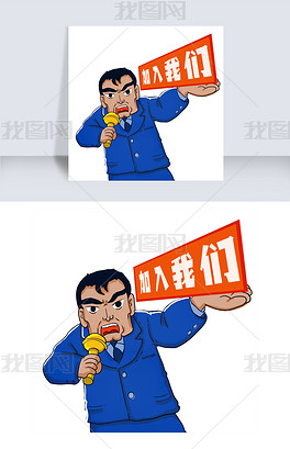 人口工漫画_全漫画版 工程项目施工人员安全指导手册 施工人员必看 丨漫画(2)