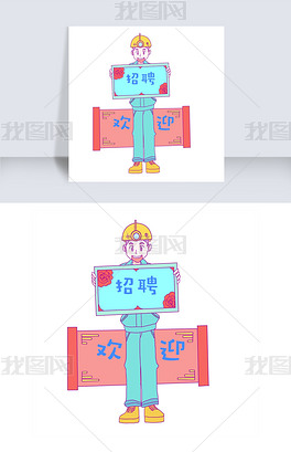 水电工招聘_长期招水电工 招聘求职