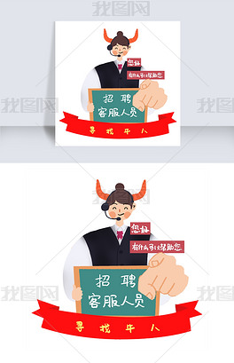 电话客服招聘网_请大家帮我看看这种兼职是不是骗子谢谢(2)