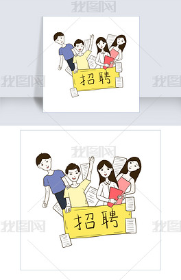 动画 招聘_看了想哭的招聘幽默