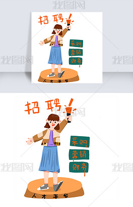 招聘采购_招普工 包吃住,有医社保,工资3200 4500元