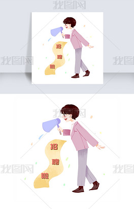女孩招聘_骄傲 广告