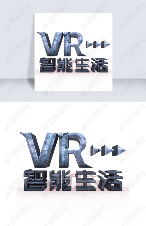 VR
