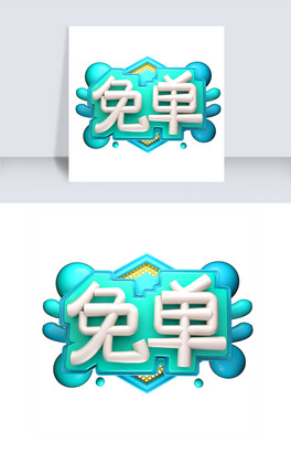 3DwO(sh)Ӌ(j)