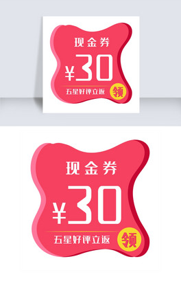 ɫ30Ԫ2.5DwFȯ