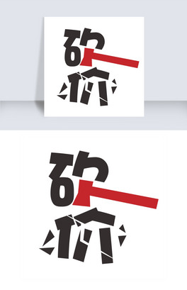 rˇg(sh)PNG