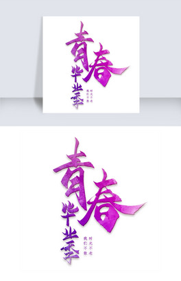 ەr(sh)ҴͬW(xu)(hu)Ո(qng)O(sh)Ӌ(j)